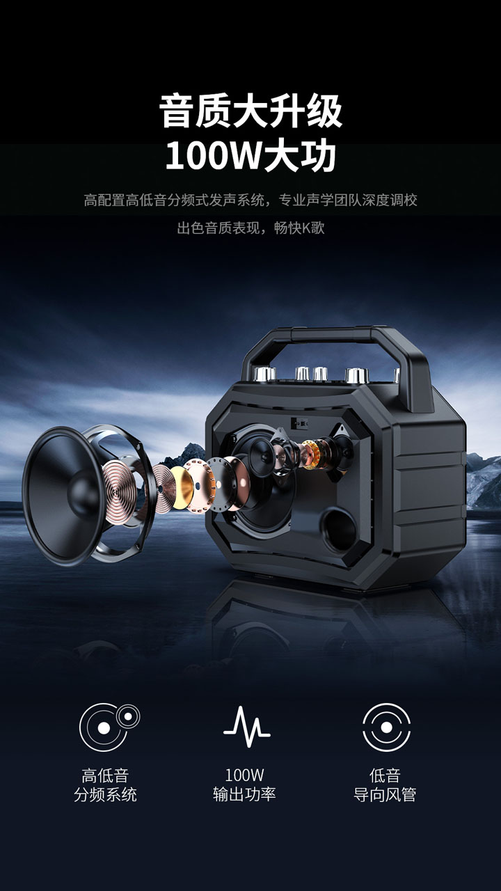 SK520-II K歌王- 流浪者户外演艺音响K歌音响便携式音箱蓝牙音箱扩音器